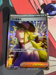 ガンダムカードゲーム ユニコーンガンダム(デストロイモード) sp