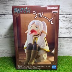 BANPREST バンプレスト  葬送のフリーレン フィギュア   うぉ〜ん  新品　未開封品