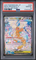 遊戯王 WCS2019 黒封筒 真紅眼の黒竜 レッドアイズ プロモ 9000枚限定