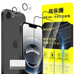 【新品】 対応 iPhone 16E ガラスフィルム 10H硬度 強化ガラス アイフォン16E 保護フィルム SENXLL-16E-10H