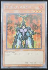 超魔剣士ブラック・カオス 日版 PSE プリズマティックシークレットレア