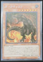 増殖するG 日版 20th 20thシークレットレア 20TH-JPC82 20th