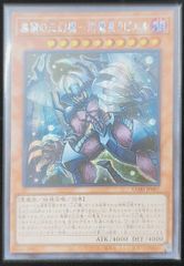 増殖するG 日版 20th 20thシークレットレア 20TH-JPC82 20th