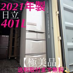 取付無料！AQUAスタイリッシュシルバー真ん中2段冷凍室 高性能4ドア