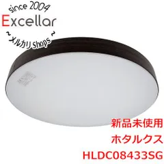 [bn:18] 【新品(開封のみ)】 HotaluX　LEDシーリングライト　HLDC08433SG　ダークブラウン