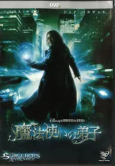 送料無料 新品未開封 魔法使いの弟子 ニコラス・ケイジ