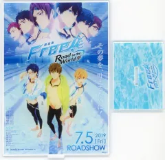 【中古】アクリルスタンド・アクリルパネル 「劇場版 Free!-Road to the World-夢」劇場告知ポスター ポスターアクリルコレクション 「Free! HARUKA NANASE BIRTHDAY EVENT」