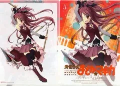 【中古】クリアファイル 佐倉杏子 A4クリアファイル 「魔法少女まどか☆マギカ アンソロジーコミック 第5巻」 とらのあな先着購入特典