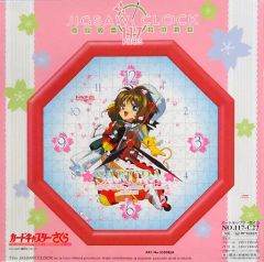 【中古】パズル カードキャプターさくら ジグソークロック 117ピース [117-C27]
