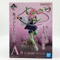 【未開封】一番くじ 鬼滅の刃 A賞 襲撃 甘露寺蜜璃 フィギュア #ma