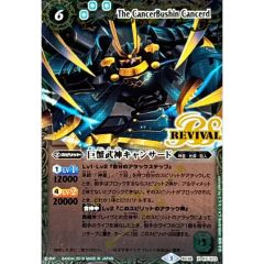 未開封)暗黒騎士ガイア【シークレット】{SBPR-JP009}《モンスター