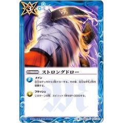 PSA9鑑定済〕[新]閃刀姫カガリ(右向)【プリズマティックシークレット