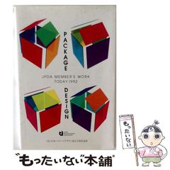 中古】 英語構文のオリエンテーション (駿台受験叢書) / 薬袋 善郎