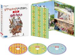Free shipping. Brand new, unopened. "How Ghibli Park Was Created: Part 2" (Blu-ray Disc) - Studio Ghibli
