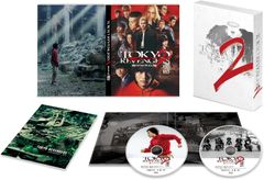 무료 배송 신품 미개봉 도쿄 리벤저스 2 피의 할로윈 편 -운명- 스페셜 에디션(Blu-ray Disc) 키타무라 장해