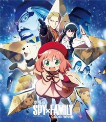 무료 배송 신품 미개봉 극장판 SPY×FAMILY CODE: White(통상판)(Blu-ray Disc) 애니메이션