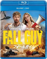 送料無料 新品未開封 フォールガイ ブルーレイ＋ＤＶＤ（Ｂｌｕ－ｒａｙ Ｄｉｓｃ＋ＤＶＤ） ライアン・ゴズリング