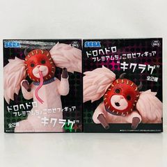 ドロヘドロ プレミアムちょこのせフィギュア キクラゲ 全2種 まとめ