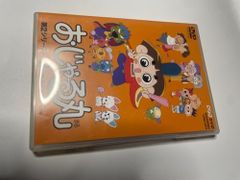 おじゃる丸 DVD 第2シーズン 2本 - メルカリ