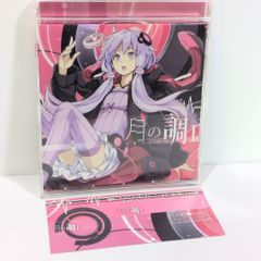 色は匂へど 散りぬるを 幽閉サテライト senya 東方 同人 音楽 CD