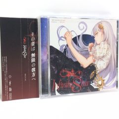 妖精帝國 / 救世アルギュロス（初回限定盤）【アニメCD】 - メルカリ