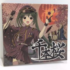 花譜 2nd ワンマンライブ 不可解弐Q1：RE 神椿 CD - メルカリ