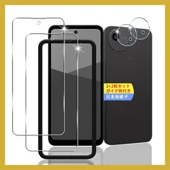 対応 AQUOS Wish 5 SH-52F SH-M32 ガラスフィルム スマホ 保護フィルム + レンズ保護フィルム 【日本製素材旭硝子製】