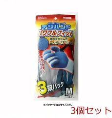 【即納】デジハンドパワフルフィット３ＰＬブルー 4904510889147 ×3個セット