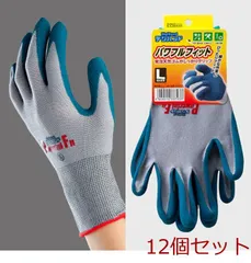 【期間限定】デジハンドパワフルフィットＬグレー 4904510887945 ×12個セット