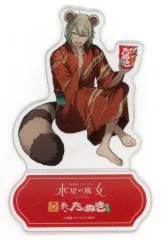 【中古】置物・装飾品 エラン・ケレス(タヌキ) クリアスタンド 「機動戦士ガンダム 水星の魔女×赤いきつね・緑のたぬき」 セブンイレブン限定 対象商品購入特典