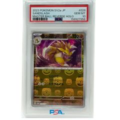 PSA10】ゴジータ SCR [FB09-122] スーパーパラレル ドラゴンボール