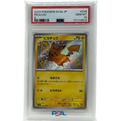 PSA10】ゴジータ SCR [FB09-122] スーパーパラレル ドラゴンボール