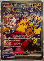 PSA10】ワンピースカードゲーム キッド&キラー EB01-003 R 日本語版