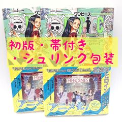 初版/帯付き/シュリンク包装】ワンピース ノベルヒロインズ ONE PIECE
