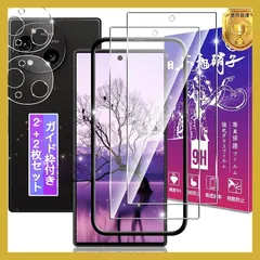 対応 AQUOS R10 SH-51F ガラスフィルム + レンズ保護 指紋認証 用 アクオスR10 強化ガラス フィルム 日本製旭硝子 硬度9H