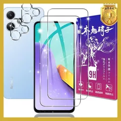 対応 Xiaomi Redmi 12 5G ガラスフィルム + レンズ保護フィルム 用 シャオミ Redmi12 保護フィルム 日本製旭硝子 硬度9H