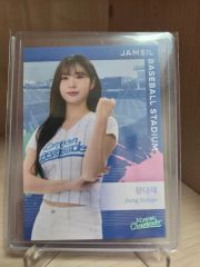 MISAMO × MLB スペシャル色紙 SANA サイン入り MLB公式 - メルカリ