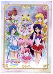 Movic 2-piece set / Part 1 Theatrical version Pretty Guardian Sailor Moon Cosmos Clear File