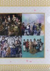 【中古】クリアファイル A4クリアファイル(歴代アルバムジャケット柄) 「ミュージカル『刀剣乱舞』5周年フェア」 アニメイト限定対象商品購入特典