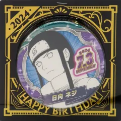【中古】バッジ・ピンズ 日向ネジ(2024) バースデイ缶バッジ 「NARUTO-ナルト-」