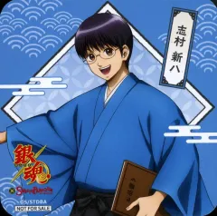 【中古】コースター 志村新八(等身イラスト) オリジナルコースター 「銀魂×SWEETS PARADISE」 コラボメニュー注文特典