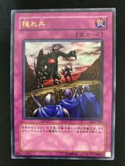 遊戯王OCG 混沌帝龍－終焉の使者－ ウルトラレア VJMP-JP096 - メルカリ