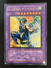 遊戯王OCG 混沌帝龍－終焉の使者－ ウルトラレア VJMP-JP096 - メルカリ