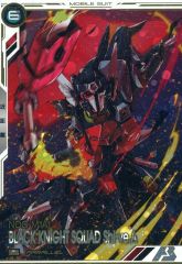中古】ヴァイスシュヴァルツ SFN/S136-002SSP[SSP]：(ホロ)旅の絆