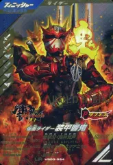 【中古】ガンバライジング VR03-024[LR]：仮面ライダー装甲響鬼