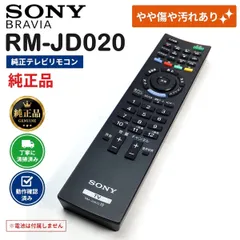 2026年最新】KDL-22BX30Hの人気アイテム - メルカリ