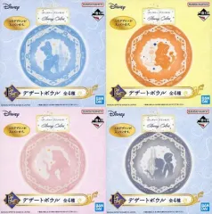 【中古】皿・ボウル 全4種セット デザートボウル 「一番くじ ディズニー プリンセス Glowing Colors」 E賞