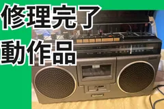2026年最新】rq 4050の人気アイテム - メルカリ