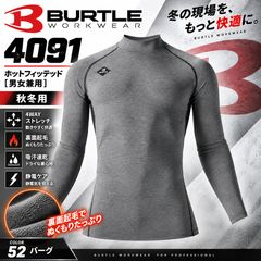 BURTLE バートル 4091 ホットフィッテッド 秋冬用 裏起毛 長袖インナー 男女兼用　52バーグ杢