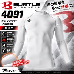 BURTLE バートル 4091 ホットフィッテッド 秋冬用 裏起毛 長袖インナー 男女兼用　29 ホワイト